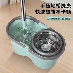 Hand-Pressed Quick-Spin Mop Bucket Set with Dual Drive, Easy Mop for Hands-Free Washing, Lazy Household Floor Mop