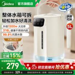 Midea Electric Hot Water Bottle 316L Stainless Steel Electric Kettle Constant Temperature Kettle Multifunctional Intelligent Thermal Insulation Water Boiling and Drinking Machine