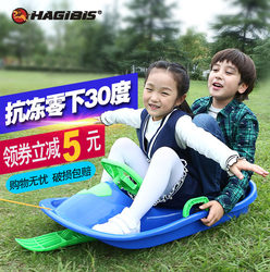 Children's Thickened Snowboard, Snow Sled, Steering Wheel Snowboard, Grass Sled, Sand Sled, Adult Ice Sled with Brakes, Ice Cart, Sled
