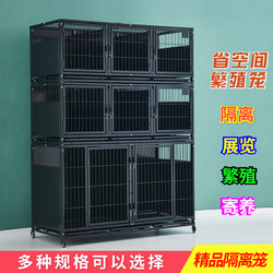 Pet Store Boarding Cages, Isolation Cages, Cat Cages, Breeding Cages, Dog Cages, Hospitalization Cages, Scenic Area Supermarket Cat Cages, Dog Cages