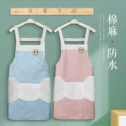 2025 New Style Apron for Women, Waterproof and Oil-Proof, Suitable for Home Kitchen, Workwear, Catering, Trendy Cooking Apron for Young People