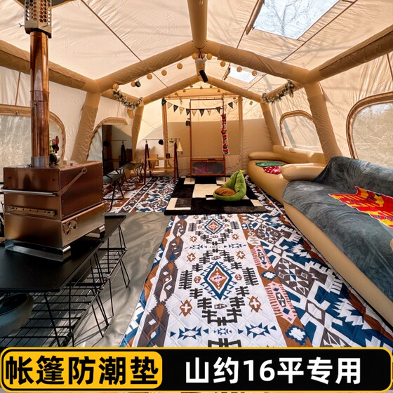 
Shanyue Starry Sky 16-Standard Inflatable Tent Special Moisture-proof Pad Camping 500x320 Customized 8/12 Flat 250 Carpet Cloth