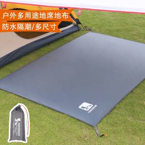 
Roof Ridge 6/13 Holiday Mountain Residence 5.9/5 tent carpet cloth 1.8*2.1 meters Lengshan 230x260 moisture-proof mat