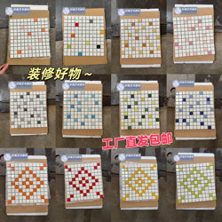 French Cream Dopamine Style Bathroom Tiles Bathroom Floor Tiles Popping Candy Tiles Toilet Wall Tiles Mosaic