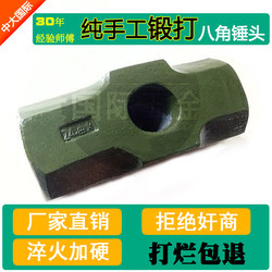 Large Octagonal Hammer, Special Steel Square Head, Round Head, Two Hammer, Masonry Hammer, Hammer, Construction Wall Smashing Hammer, Fitness Fire Hammer