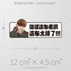 Car stickers Evil Gardenia Project He Jiong Huang Lei personalized creative funny text car stickers body decoration stickers