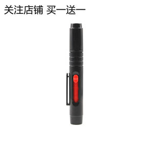 SLR camera lens pen Ordinary brush Cleaning lens pen Digital cleaning pen