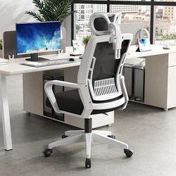 Computer Chair for Home Use, Office Chair with Backrest, Dormitory Chair for College Students, Comfortable for Long Sitting, Ergonomic Gaming Swivel Chair