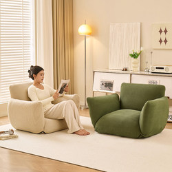 Lazy Sofa That Can Recline and Be Used for Sleeping, Suitable for Bedroom, Balcony, Floor, Nest Chair, Tatami, Foldable Backrest, Single Small Sofa Chair