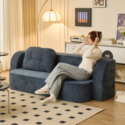 Lazy Sofa That Can Recline and Sleep, Double Folding, Suitable for Small Apartments, Living Room Sofa Bed, Dual-Purpose Tatami Floor Lazy Bed