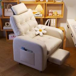 Home Computer Chair, Comfortable for Long Sitting, Lazy Sofa Chair, Study Office Backrest Chair, Ergonomic Gaming Chair