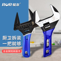 Large Opening Adjustable Wrench Short Handle Board Multi-Functional Bathroom Wrench Large Diameter Short Handle Small Adjustable Wrench Tool