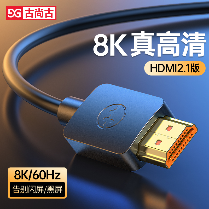 HDMI ̺ HD ̺  8K  TV ǻ     ̺  ̺ -