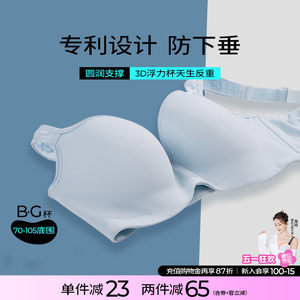 Large -size tube top Fat MM anti -light breastless lingerie female 200*0.5kg summer thin full cup bra