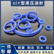 Vòng đệm dầu thủy lực polyurethane UN6/8/10/11*12/14/16/18/20/22*4/5/6/8