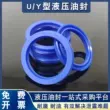 gioang cao su Vòng đệm dầu thủy lực polyurethane UN6/8/10/11*12/14/16/18/20/22*4/5/6/8 ron cao su chịu nhiệt Gioăng, phớt thủy lực