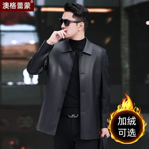 
Haining genuine leather jacket men's mid-length sheepskin lapel business leather jacket autumn and winter thickened middle-aged and elderly dad wear
