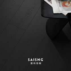 Black Wood Grain Laminate Flooring Commercial Stone Pattern Antique Home Office Retro Large Board Wear-Resistant