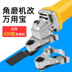 Angle Grinder Electric Trimming Machine Converted into a Cutting Machine Conversion Head, a Versatile Tool for Woodworking, Multifunctional Electric Chisel