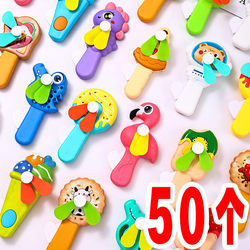 Kindergarten Children's Day Gifts for the Whole Class, Summer Portable Hand-Held Fans, Rewards for First-Grade Primary School Students