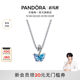 [Yellow Star Same Style] Pandora Pandora Dream Star Butterfly Necklace Set Blue Butterfly Couple Gift Personalization