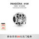 Pandora Pandora locking love charm hollow design DIY beading versatile beautiful meaning gift
