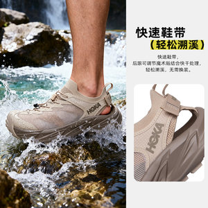 Hoka OneOne男鞋女鞋Hopara2缓震支撑户外沙滩鞋休闲鞋凉鞋溯溪鞋