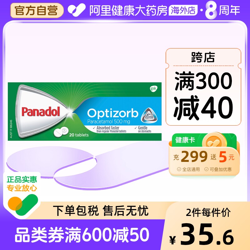 HS PRIME Formula Sollievo Dal Dolore Estremo - Integratore Antidolorifico Naturale, 1 Bottiglia - Foto 2