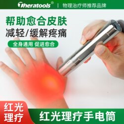 Handheld Red Light Therapy Lamp, Small Far-Infrared Flashlight, Mini Health Recovery Lamp, Pain Relief Red Light Lamp