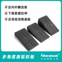 Epp Stretching Board for Deep Squats, Foot Pedal for Achilles Tendon and Ligament Stretching, Exercise Rehabilitation Slant Board for Slimming Legs