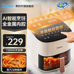 Midea Air Fryer Home Use New Model Visual Electric Fryer Large Capacity No-Turn Oven Cooking Machine Official Flagship