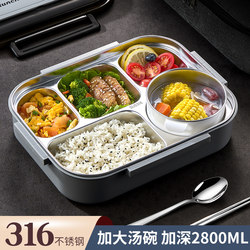 316L Stainless Steel Insulated Lunch Box, Large-Capacity Lunch Box for Office Workers, Student Compartmented Lunch Plate, Microwave Heating