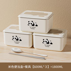 316 Stainless Steel Lunch Box, Large Capacity Lunch Box Set for Office Workers, Lunch Box for Middle and High School Students