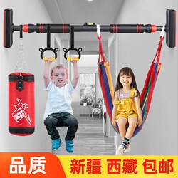 Xinjiang and Tibet Free Shipping Adult Fitness Horizontal Bar for Home Indoor Pull-Ups, Single Bar for Family Use, Wall-Mounted or Door-Mounted Horizontal Bar