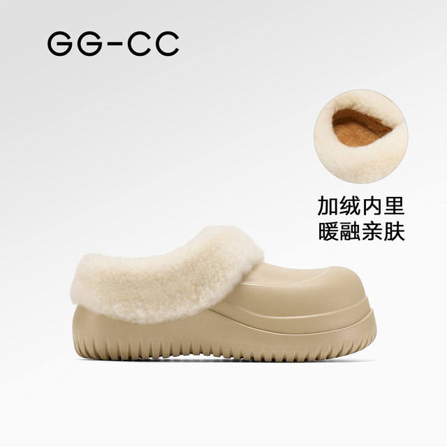 GGCC2025 new winter style thick-soled half-slippers with plush lining, lazy furry shoes and cotton shoes