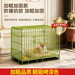 Lipart Dog Cage for Small Dogs Like Teddy and Bichon, with a Toilet, for Indoor Home Use, Reinforced for Medium-Sized Dogs, Pet Cage