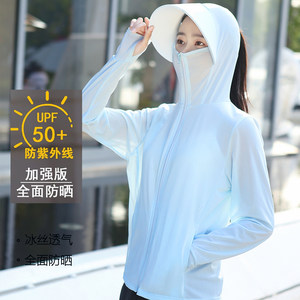 Sunscreen women's model 2024 new summer breathable anti -ultraviolet outdoor ice silk sunscreen clothing light and light jacket

