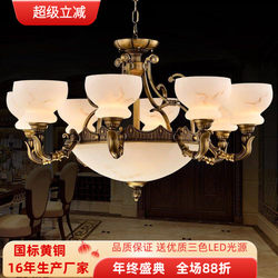 European-Style High-End All-Copper Marble Duplex Villa Living Room Lamp, Classical Dining Room Bedroom Lamp, American-Style Luxury Pure Copper Chandelier