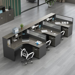 Staff Desk Simple Modern 2/4/6 Person Office Deck Screen Staff Financial Desk and Chair Combination