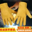 Găng tay hàn da bò lớp 1 ngắn da bò chống bỏng mềm hàn thợ hàn găng tay bảo hộ bền cách nhiệt
