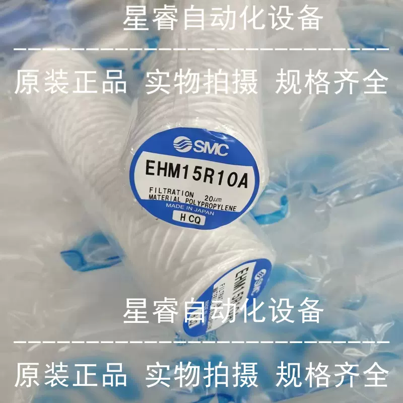 SMC全新传感器3703-002 3703-002-X2 X12 X13原装正品全系列可订