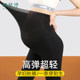 Pregnant women's autumn pants that do not tighten the belly, seamless and warm, large size 200Jin [Jin is equal to 0.5kg] postpartum breastfeeding, ultra-light confinement tight leggings