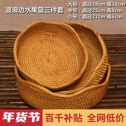 Vietnamese Rattan Storage Basket, Household Woven Fruit Basket, Steamed Bun Basket, Needlework Basket, Bamboo Large Round Hollow Basket