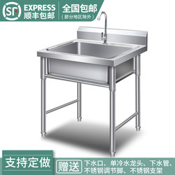  Commercial Stainless Steel Single Sink, Triple Double Sink, Double Sink, Vegetable Washing Basin, Dishwashing Basin, Disinfection Basin, Canteen Kitchen