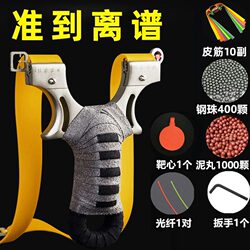 New Model Slingshot for Adults, High Precision, Powerful, Stainless Steel, Professional, Strong Flat Rubber Band, Genuine Quick-Release