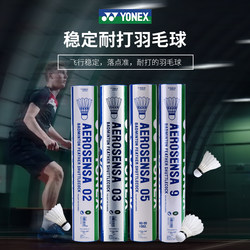 Yonex Durable As05 Professional Competition Yy Genuine Badminton Shuttlecock, Durable Goose Feather Ball As9 Training Ball