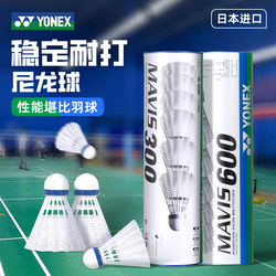 Yonex Yonex Badminton Yy Outdoor Training Plastic Ball Durable Genuine 6-Pack M600 Nylon Ball