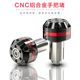 Motorcycle modified handlebar plug aluminum alloy handlebar plug Fuxi faucet handlebar plug Maverick electric vehicle balance head