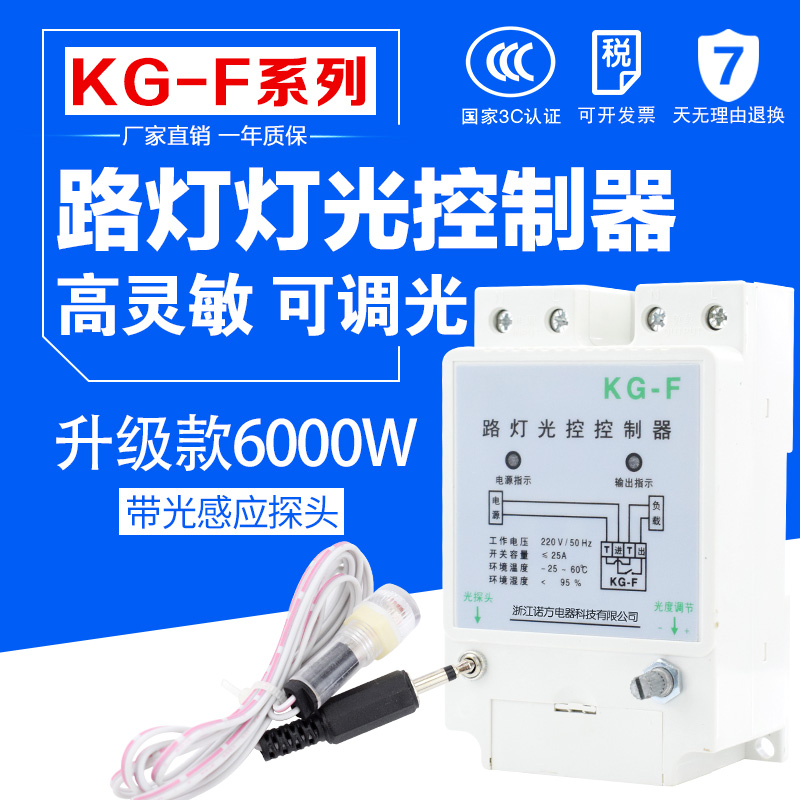 KG-F   ġ ε Ʈѷ  ڵ    220V   κ Ʈ ڽ -