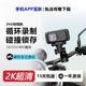 2K motorcycle recorder electric vehicle waterproof mobile phone interconnection APP ultra-clear cycling recorder dash recorder